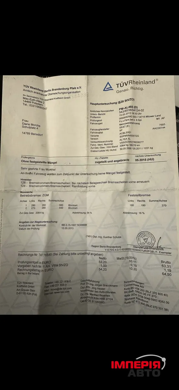 SEAT Altea XL - фото 20