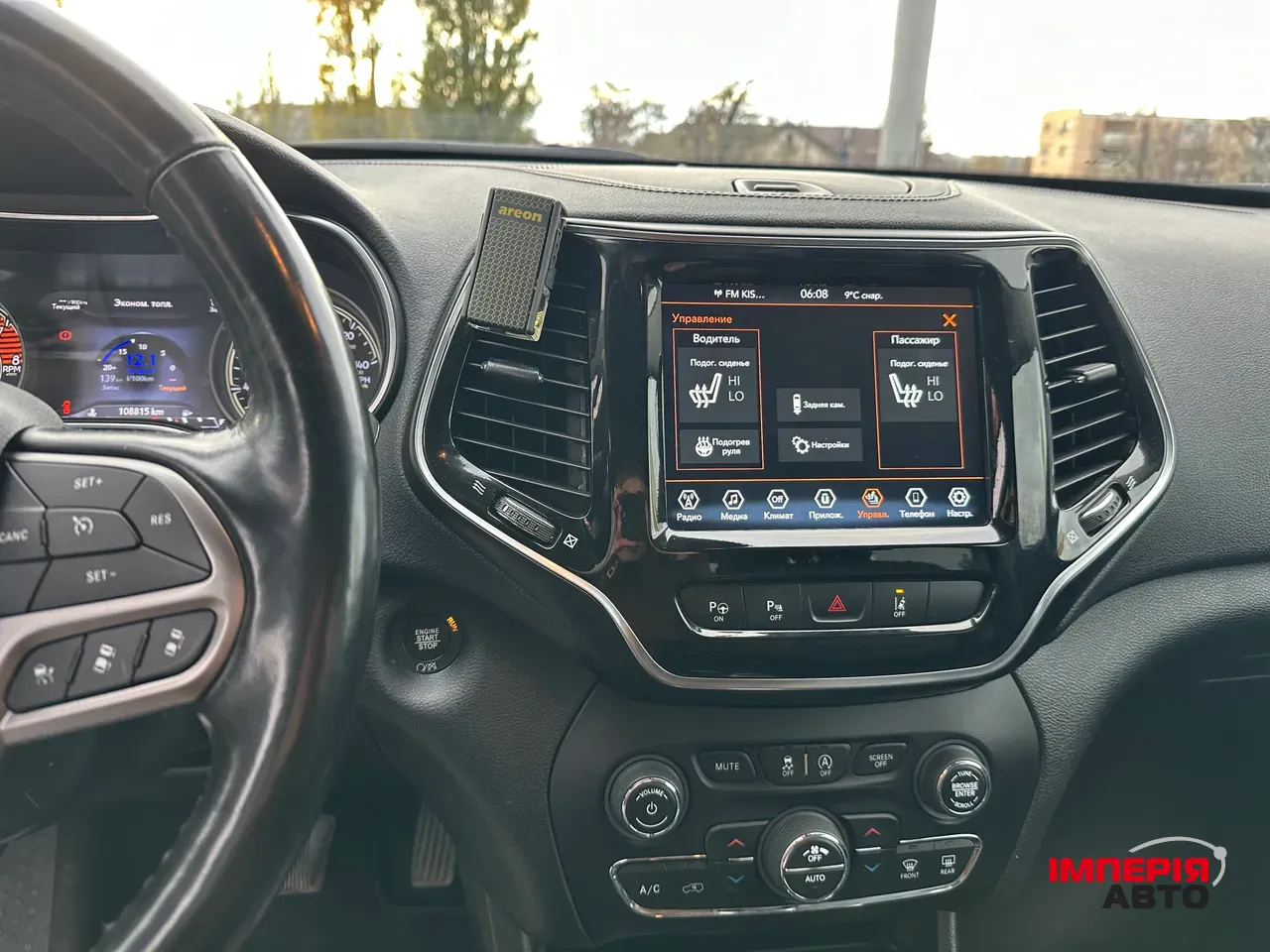 Jeep Cherokee - фото 18