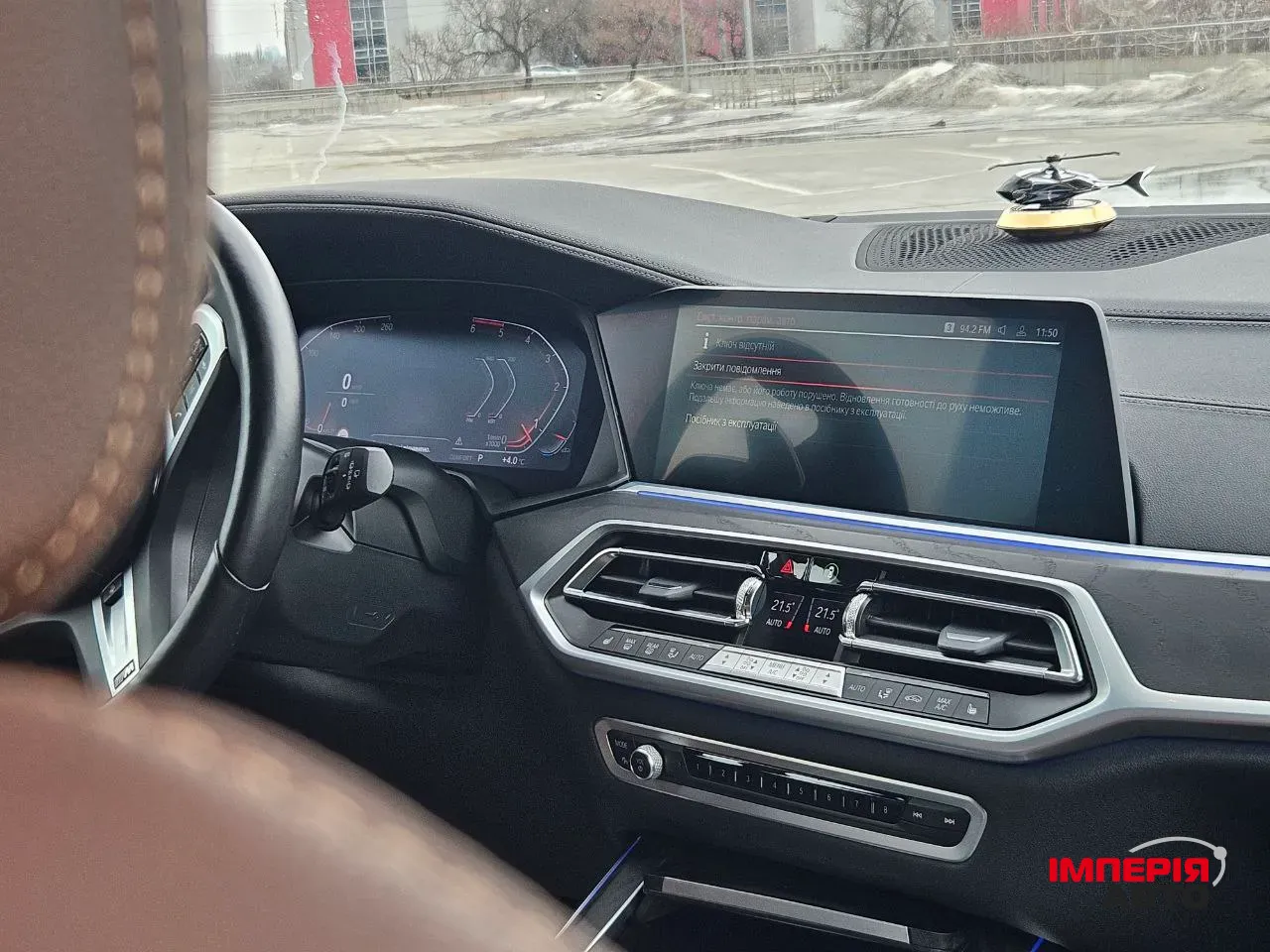 BMW X7 - фото 11