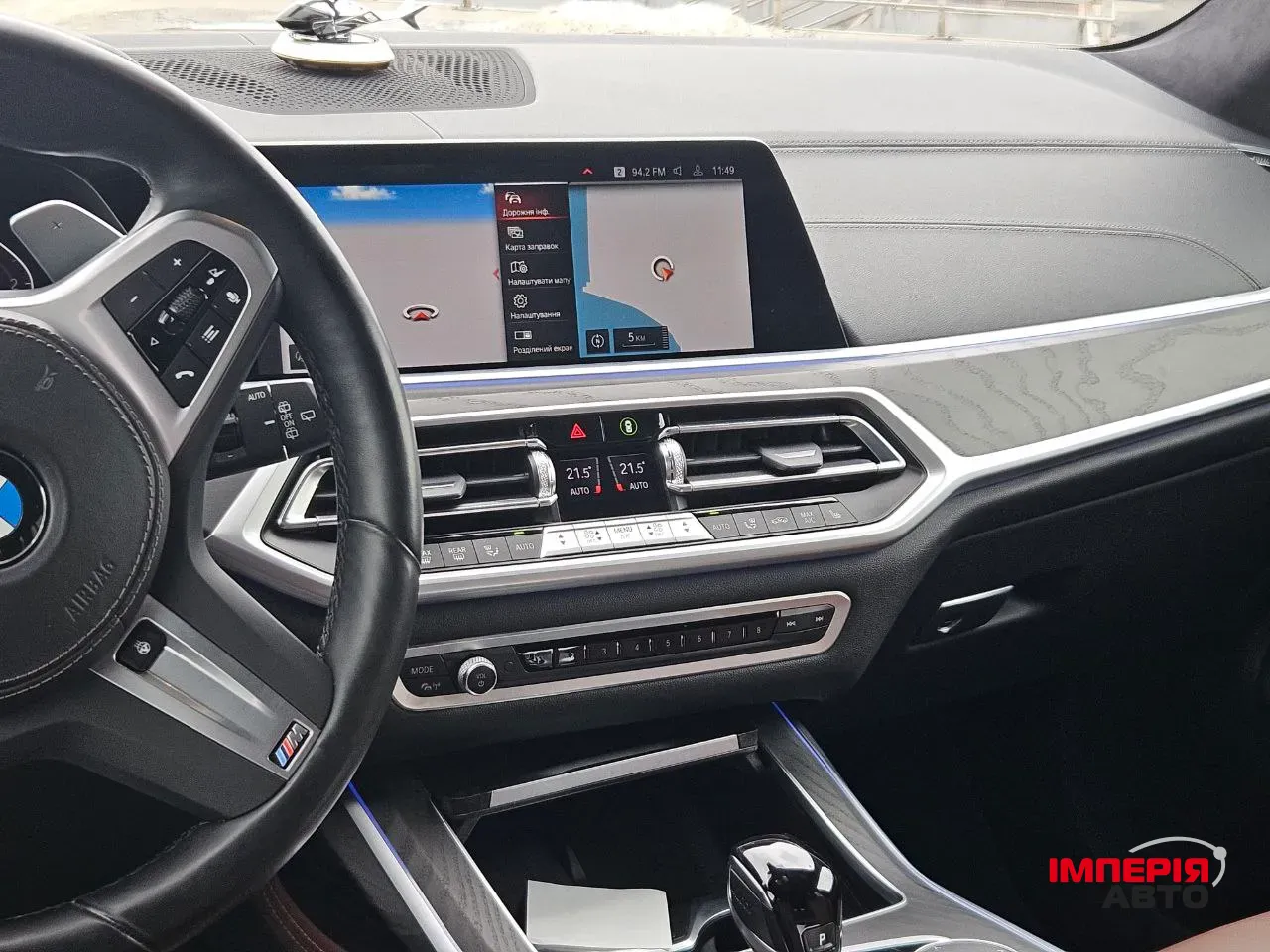 BMW X7 - фото 10