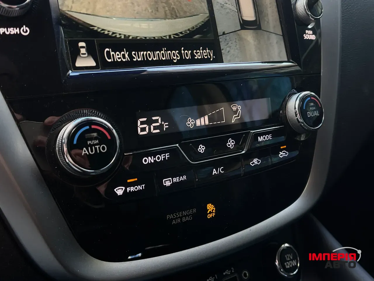 Nissan Murano - фото 24