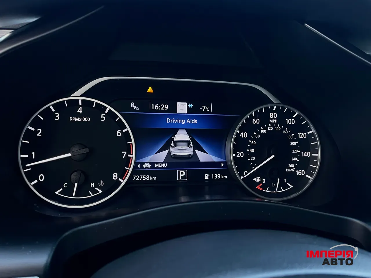 Nissan Murano - фото 23