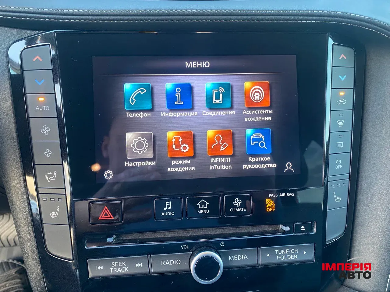 Infiniti QX50 - фото 14