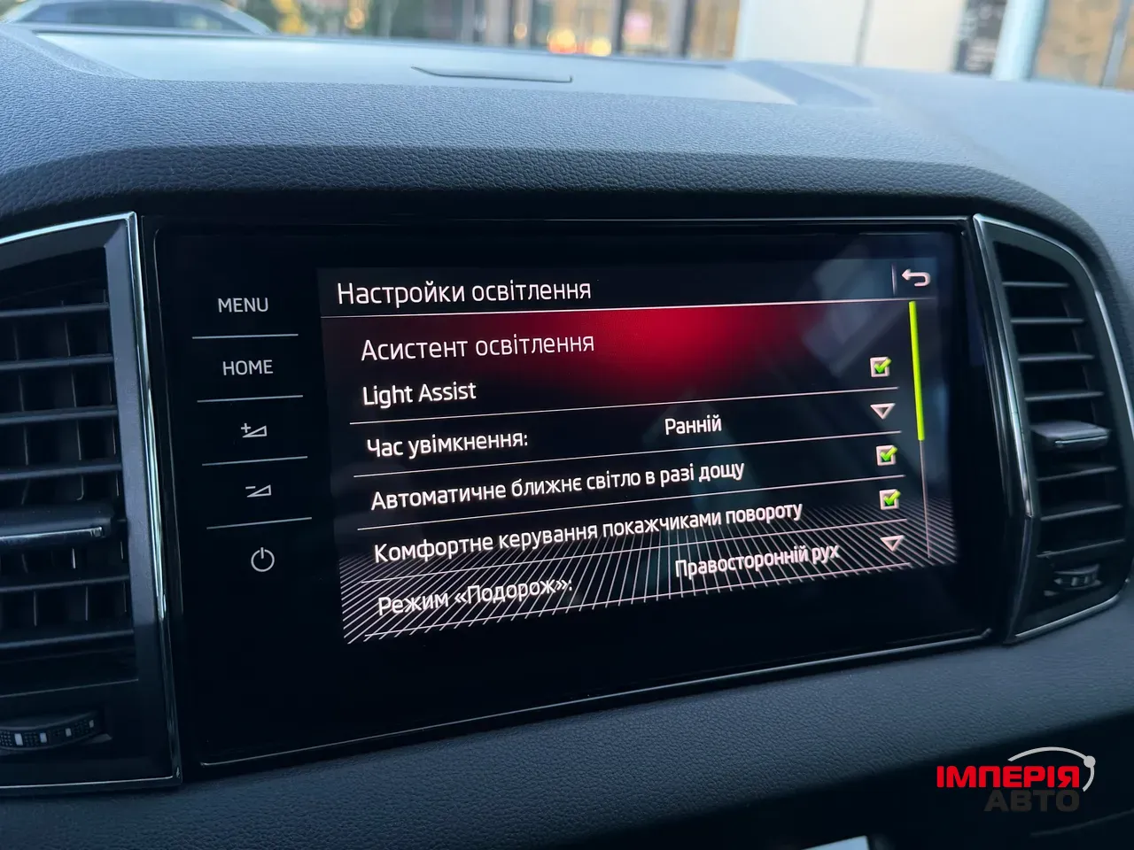 Skoda Karoq - фото 41