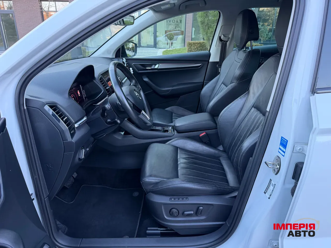 Skoda Karoq - фото 25