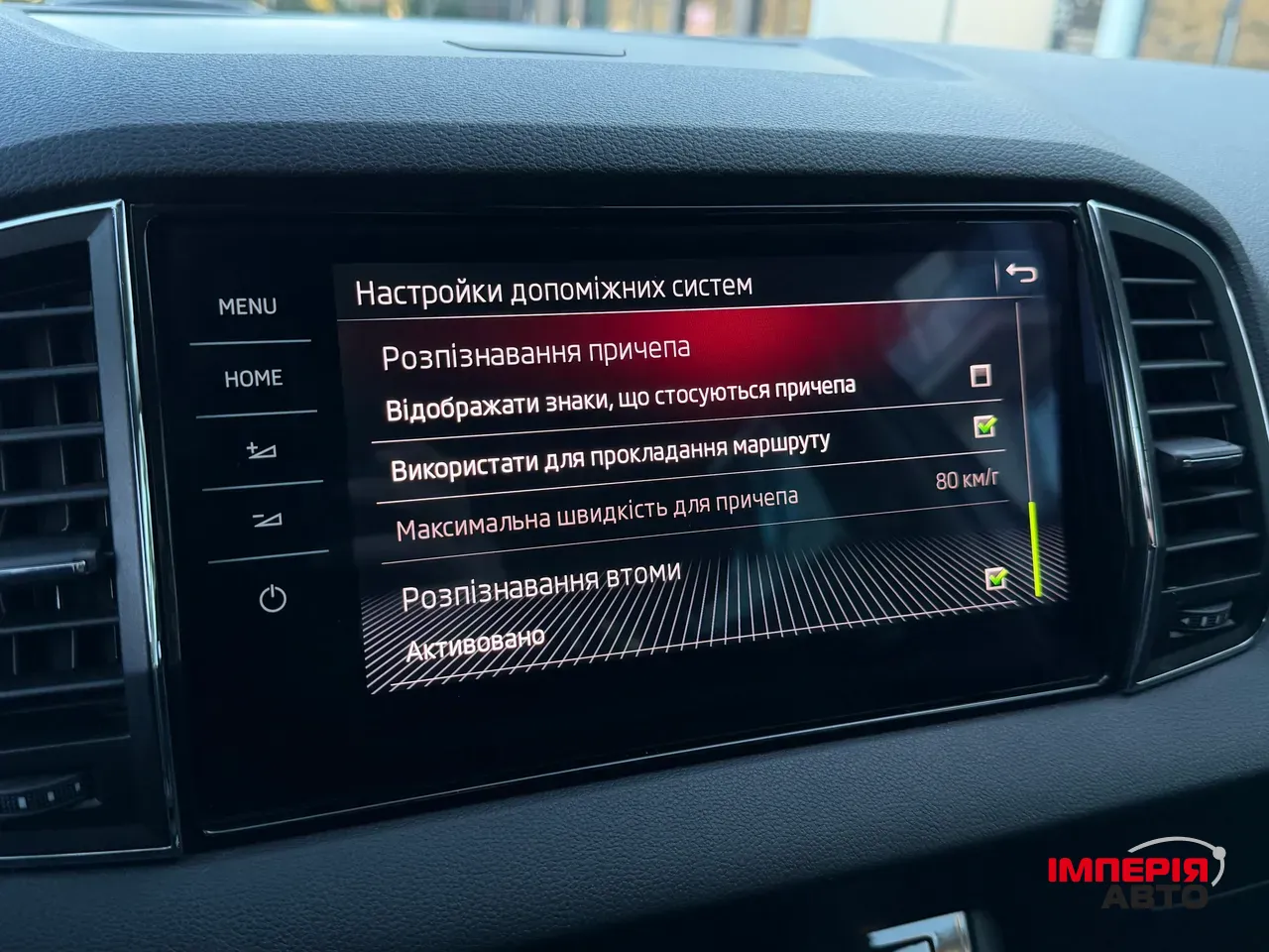 Skoda Karoq - фото 44