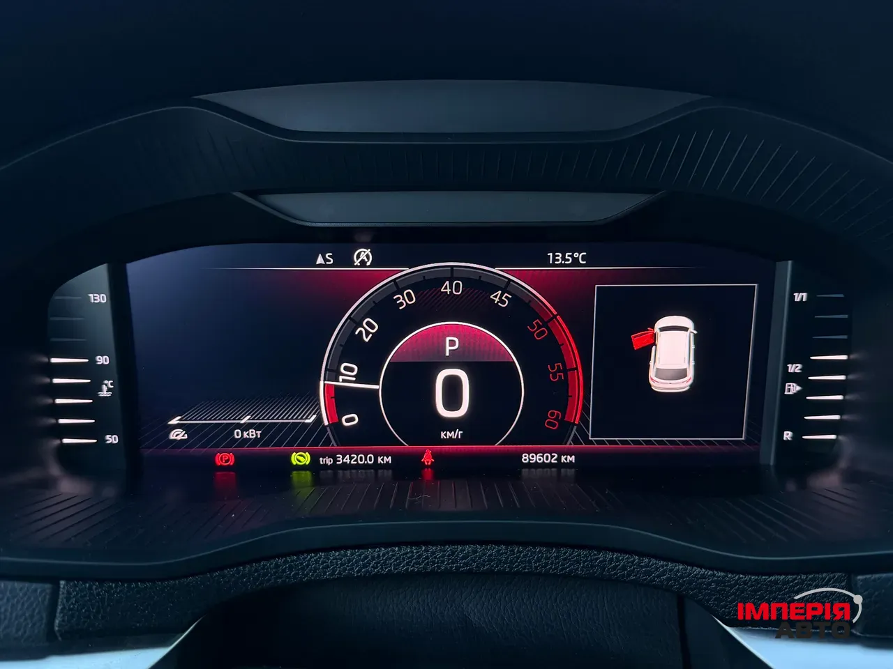 Skoda Karoq - фото 33