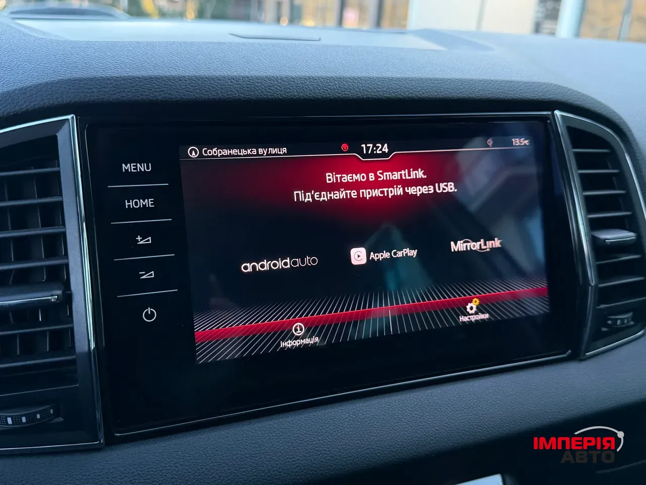 Skoda Karoq - фото 36