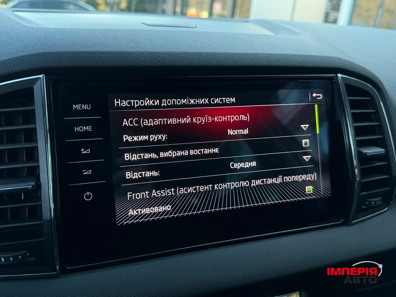 Skoda Karoq - фото 40