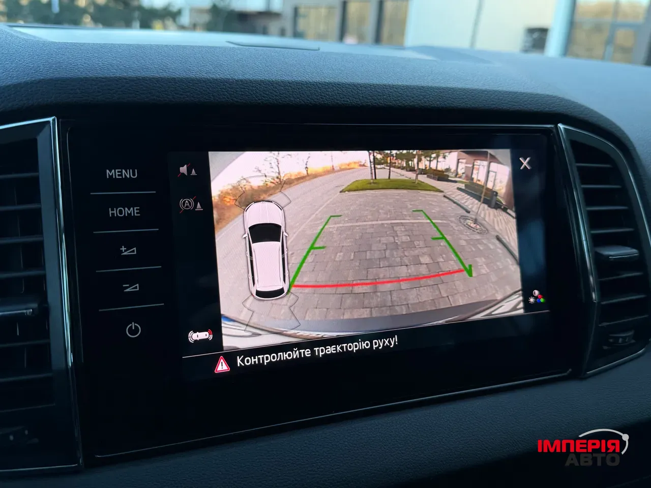 Skoda Karoq - фото 45