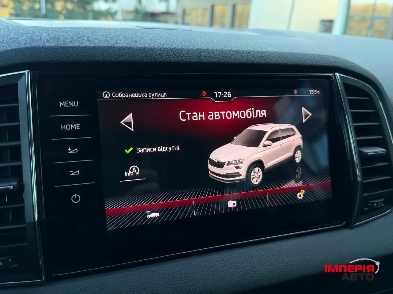 Skoda Karoq - фото 46