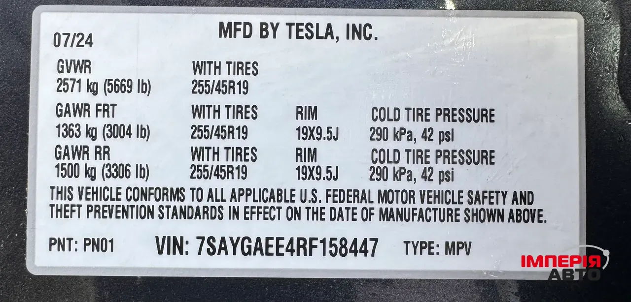 Tesla Model Y - фото 7