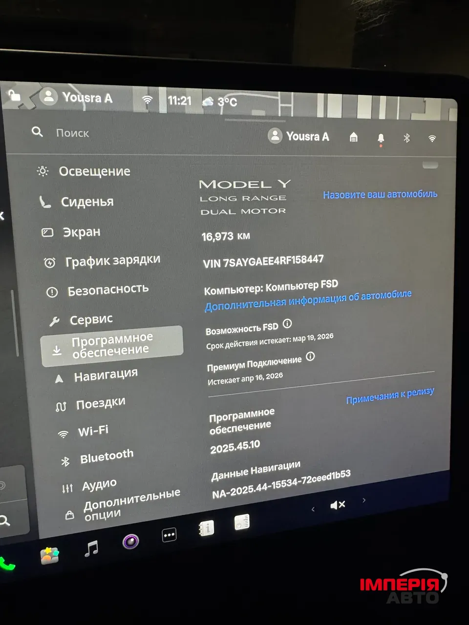 Tesla Model Y - фото 9