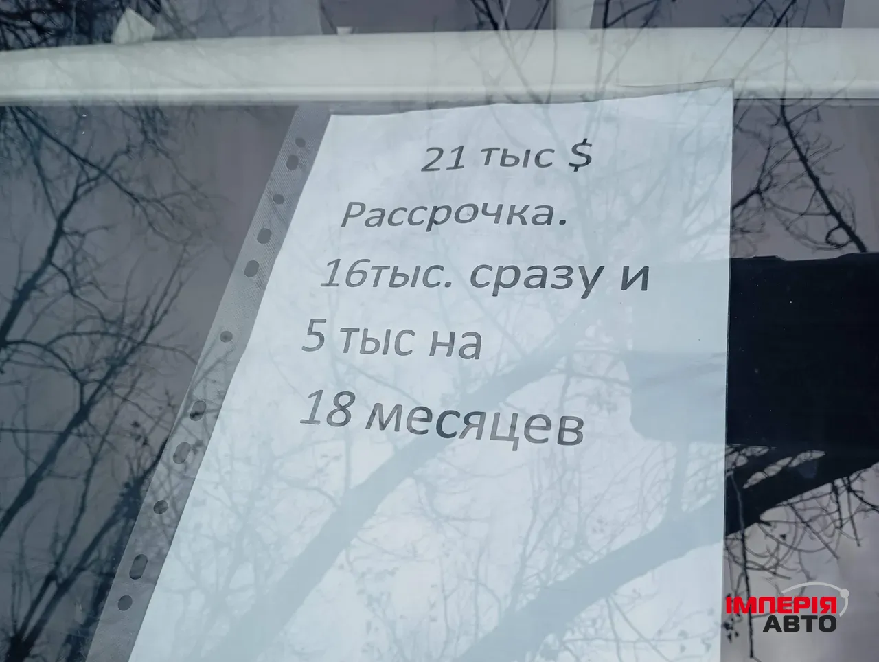 Tesla Model 3 - фото 2