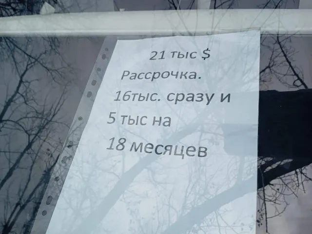 Tesla Model 3 - фото 2