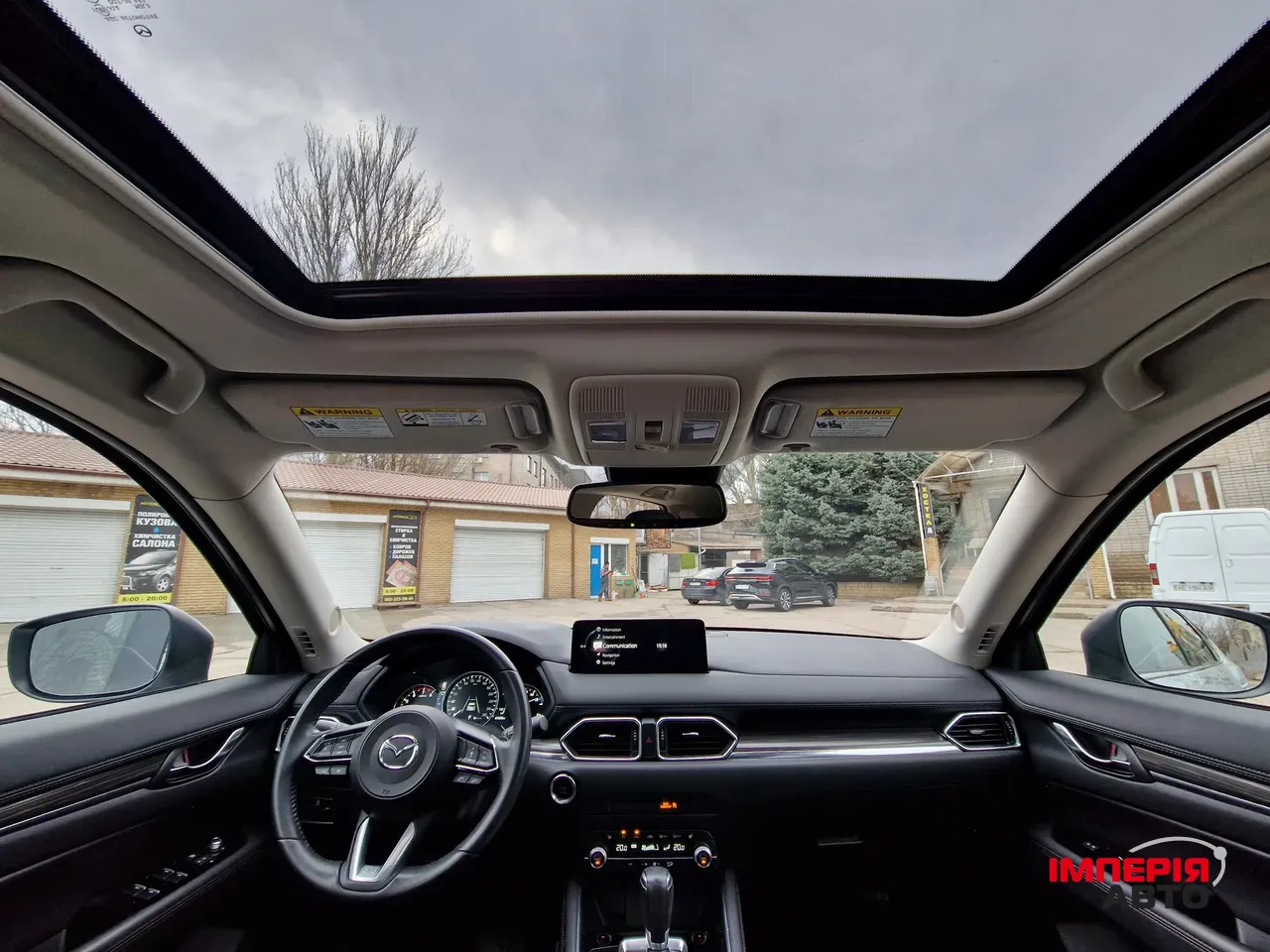 Mazda CX-5 - фото 28