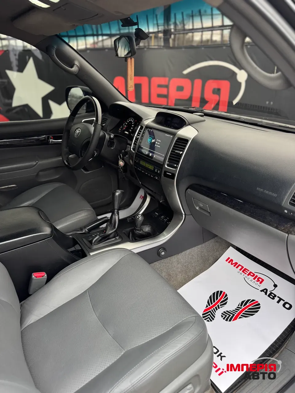 Toyota Land Cruiser Prado - фото 17