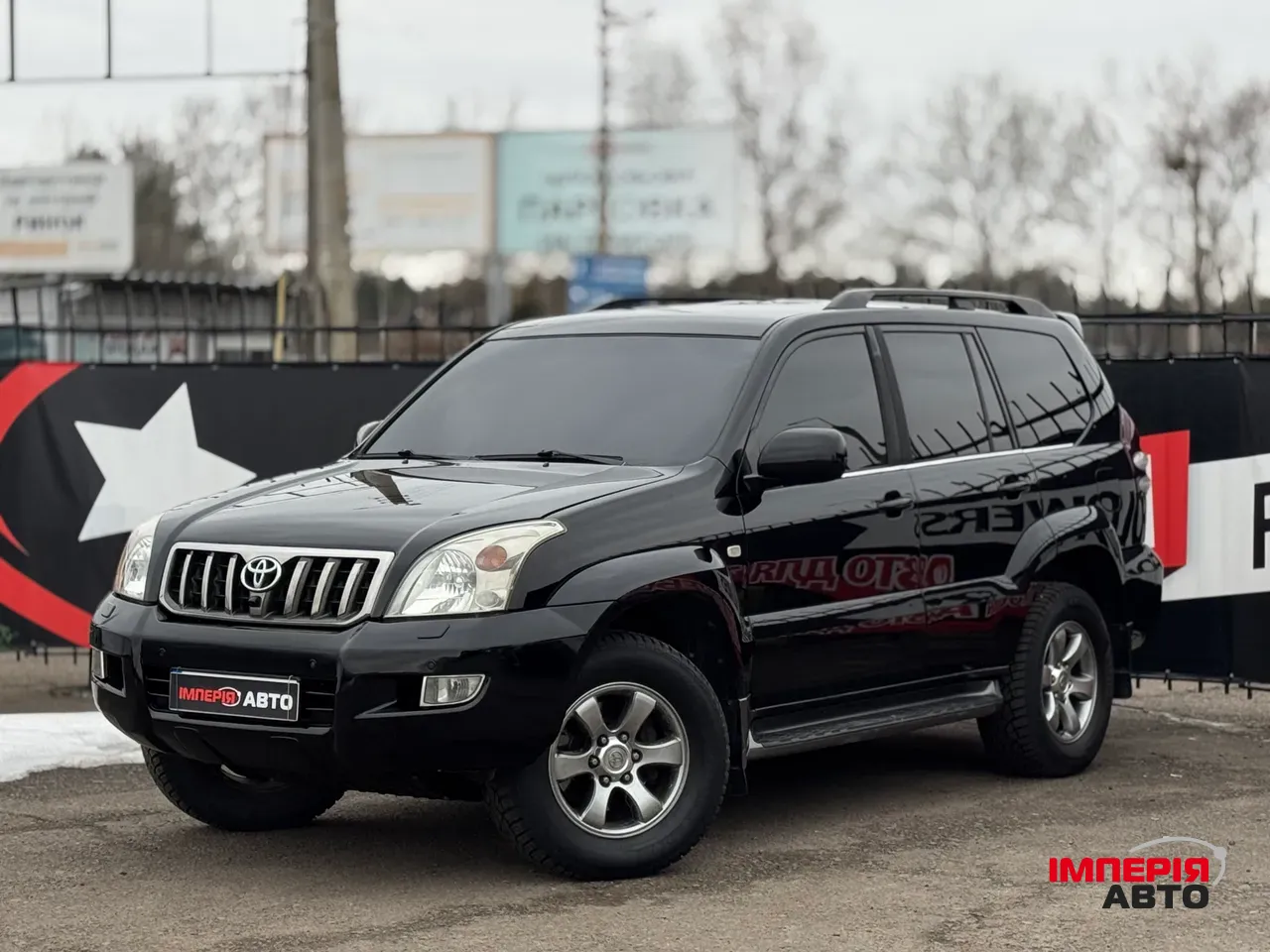 Toyota Land Cruiser Prado - фото 1
