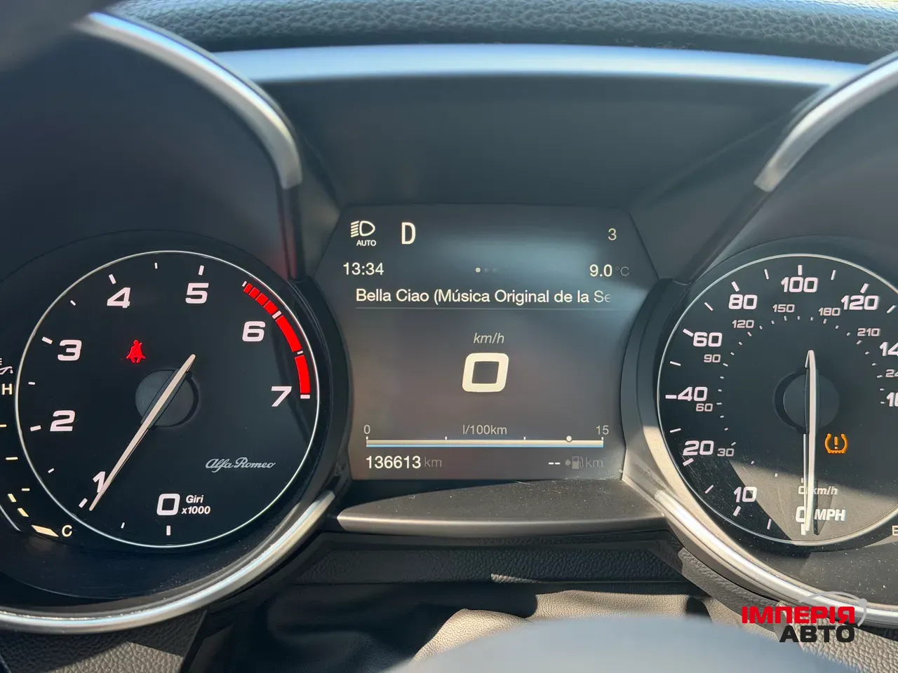 Alfa Romeo Giulia - фото 7