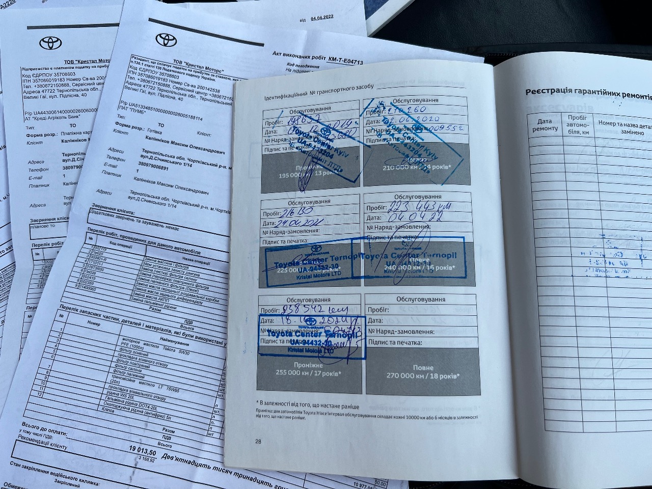 Toyota RAV4 - фото 18