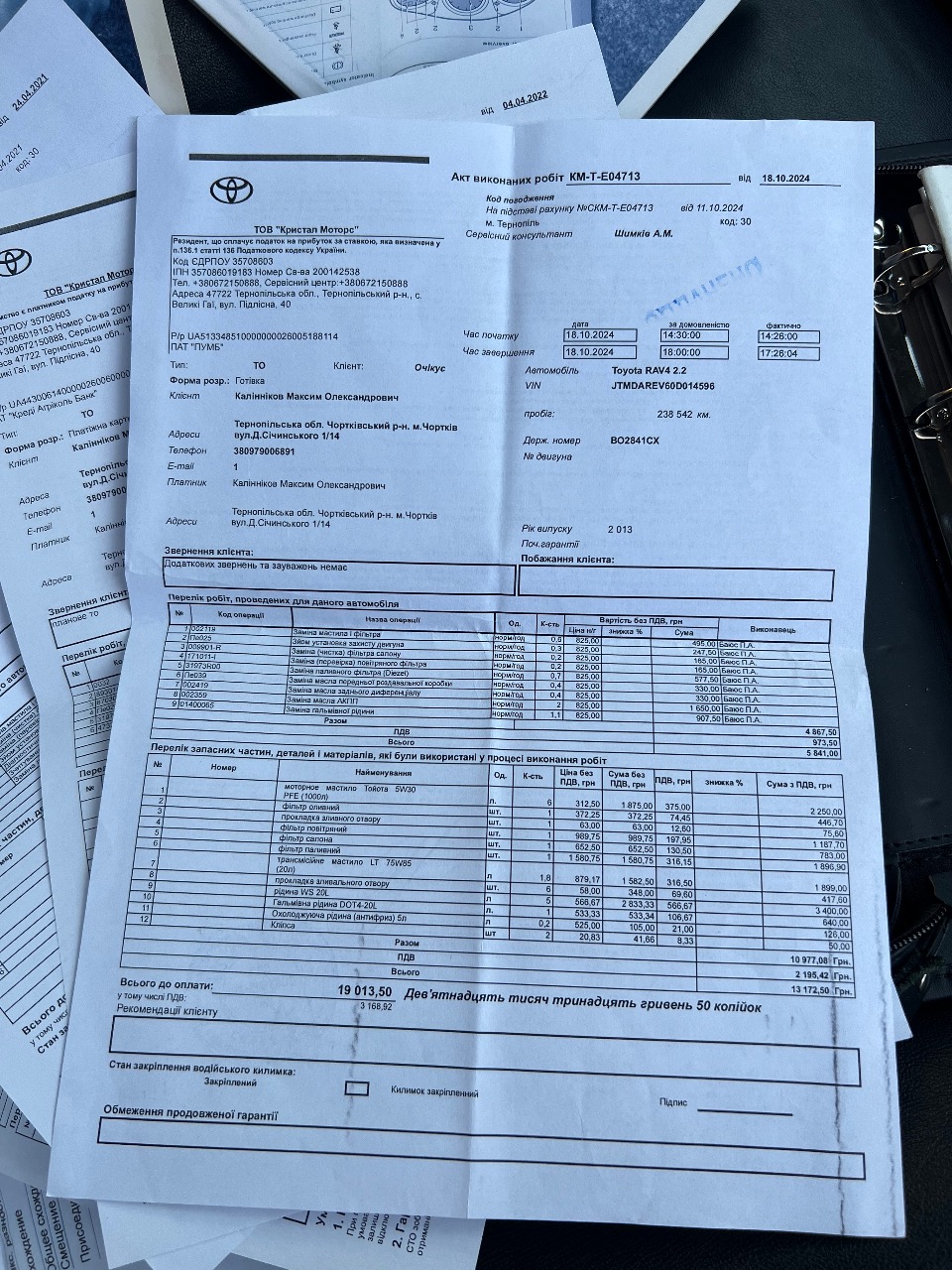 Toyota RAV4 - фото 29