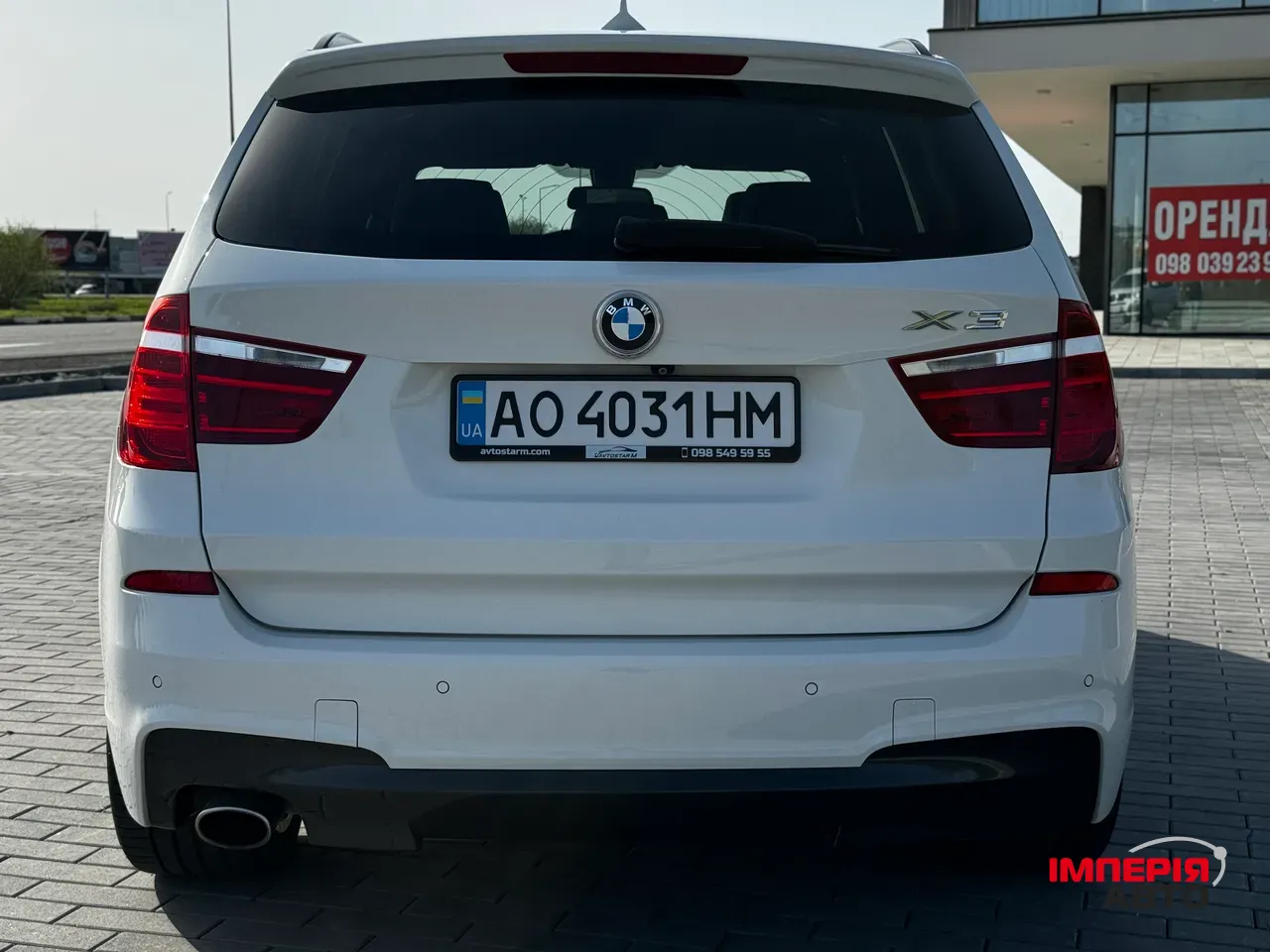 BMW X3 - фото 6