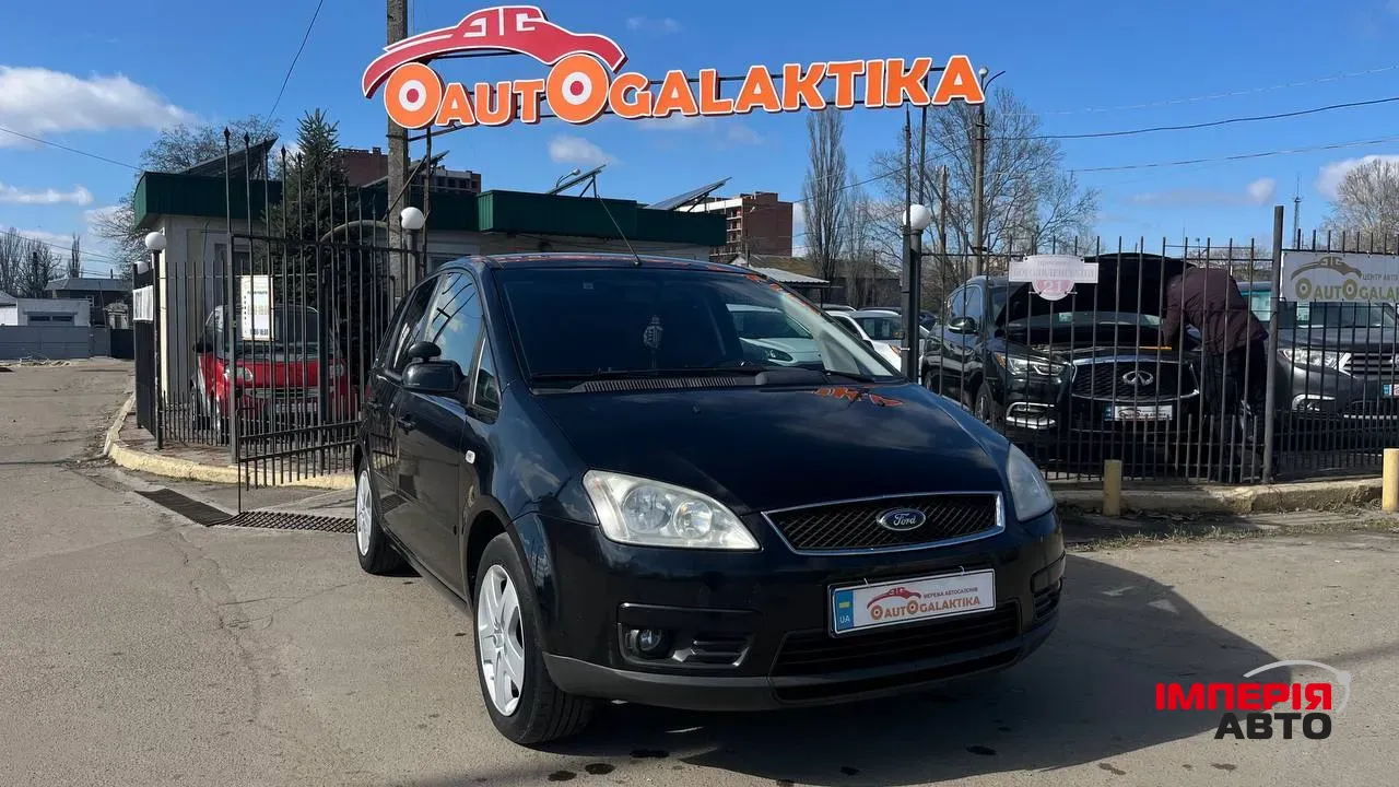 Ford C-MAX - фото 1