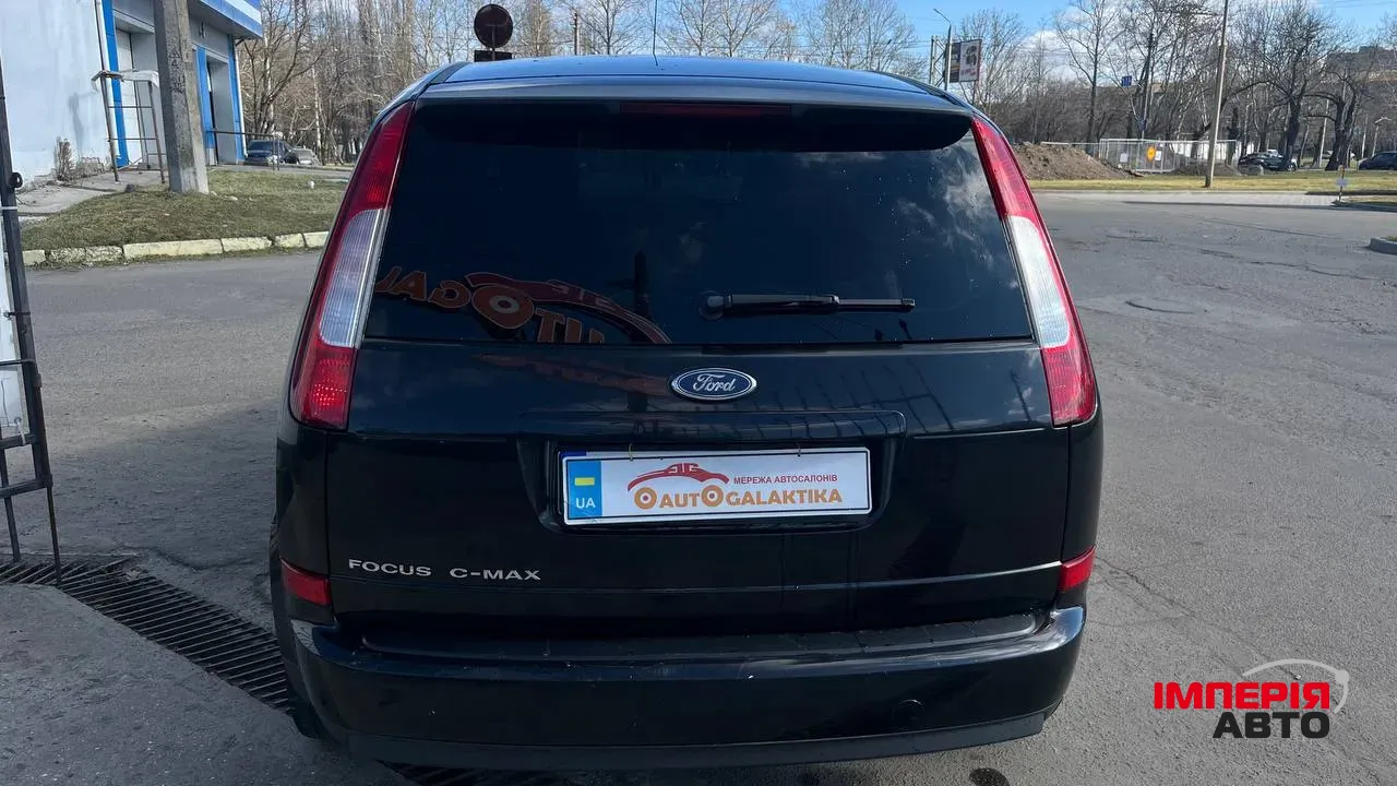Ford C-MAX - фото 7