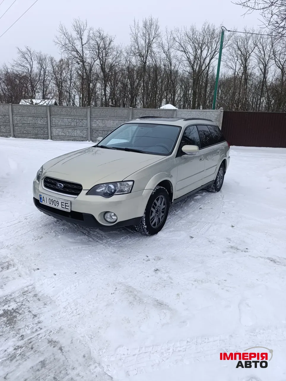 Subaru Legacy - фото 1