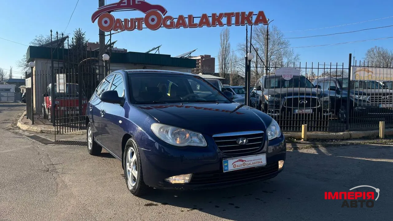 Hyundai Elantra - фото 1