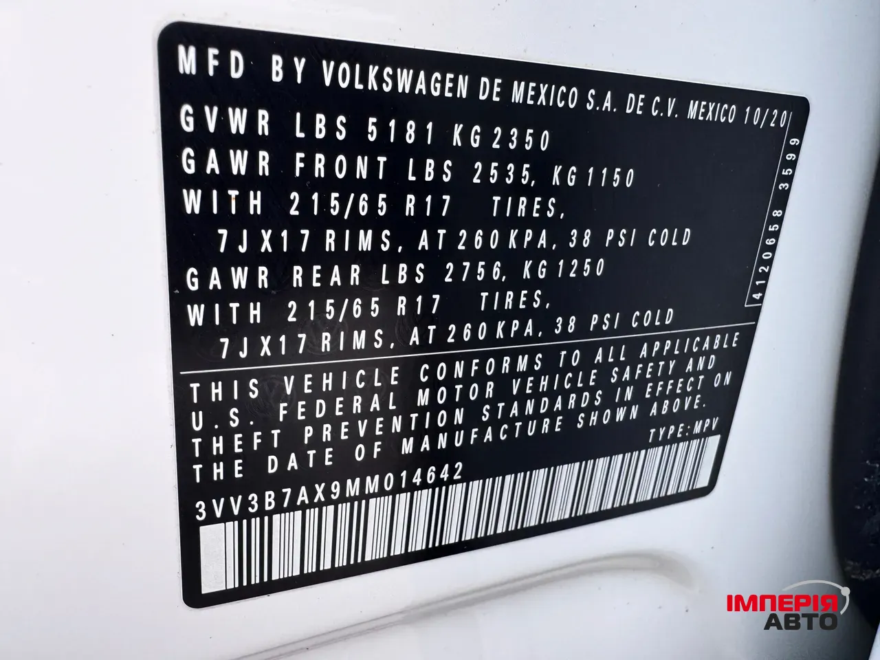 Volkswagen Tiguan - фото 42