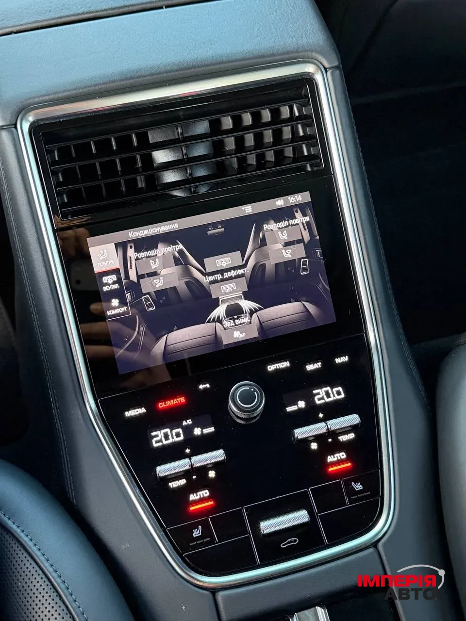 Porsche Panamera - фото 11