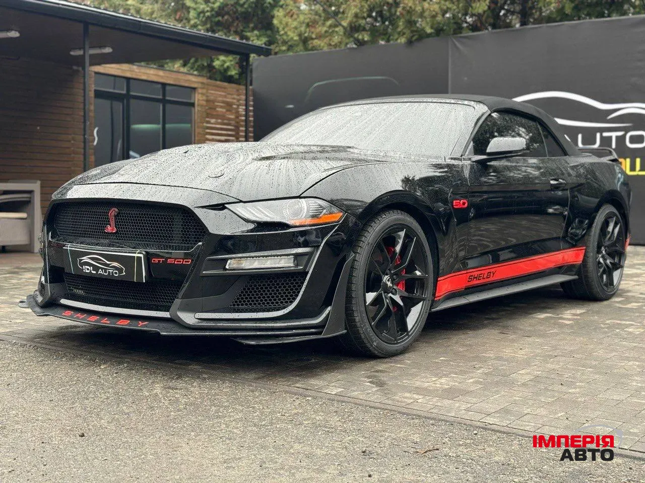 Ford Mustang - фото 1