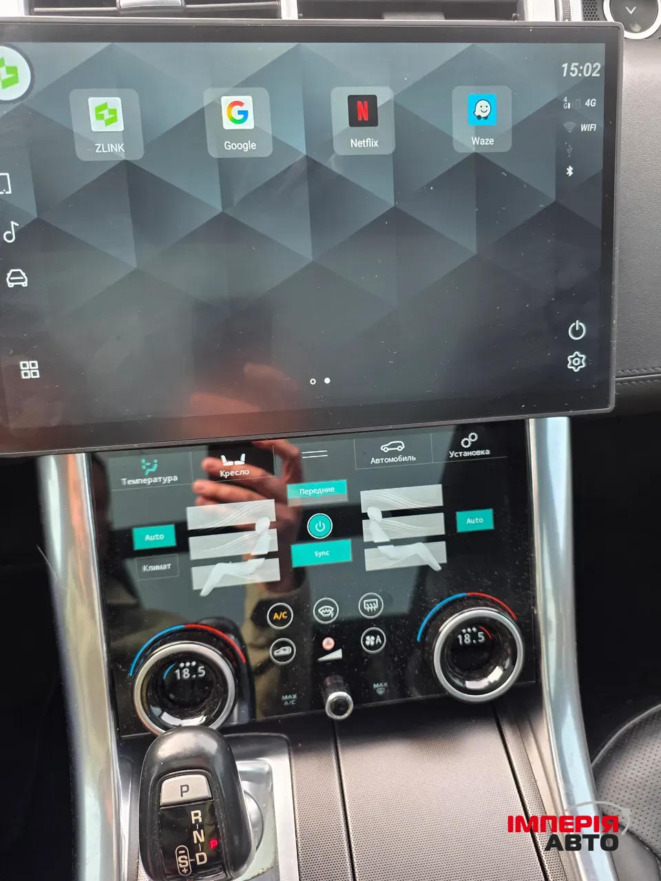 Land Rover Range Rover Sport - фото 9