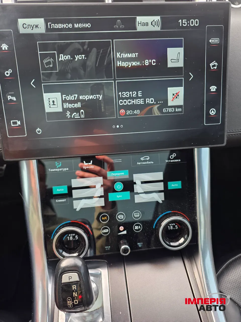 Land Rover Range Rover Sport - фото 8