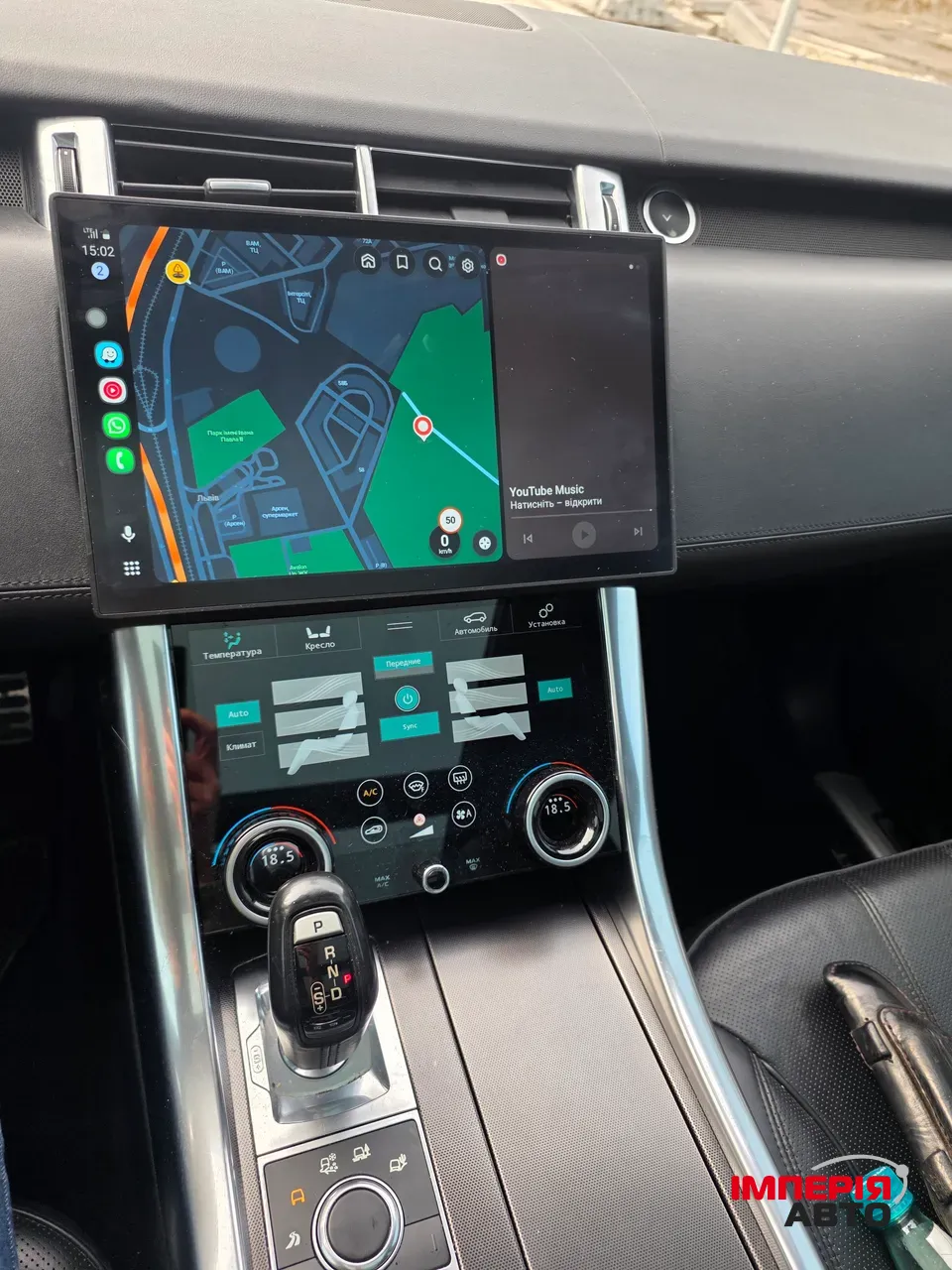 Land Rover Range Rover Sport - фото 6