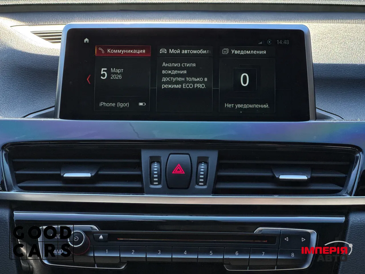 BMW X1 - фото 42