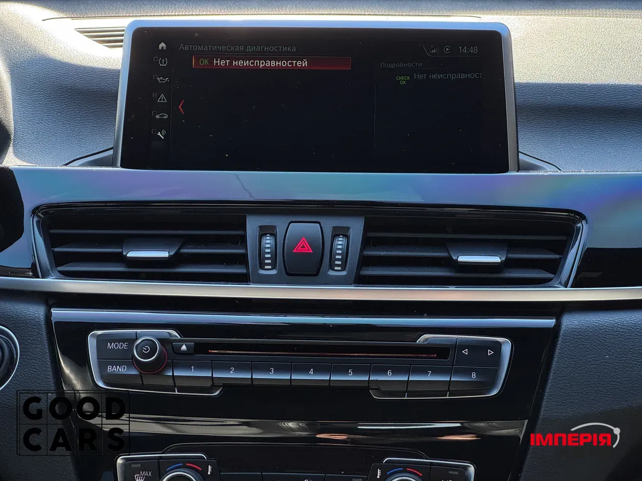 BMW X1 - фото 41