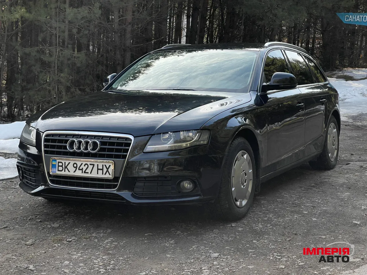 Audi A4 - фото 1