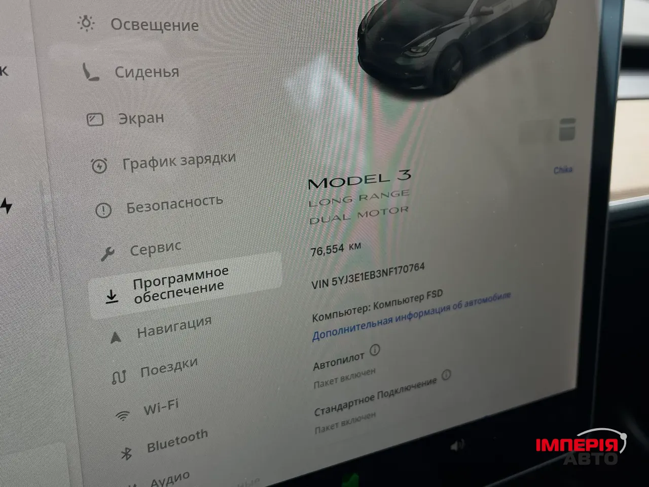Tesla Model 3 - фото 22