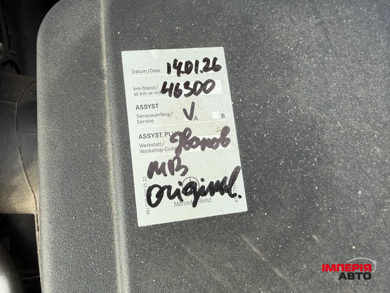 Mercedes-Benz CLA - фото 36