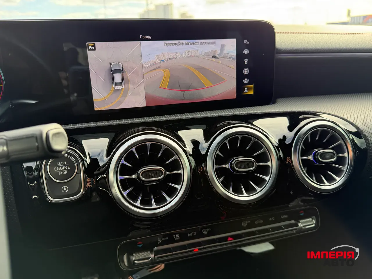 Mercedes-Benz CLA - фото 26