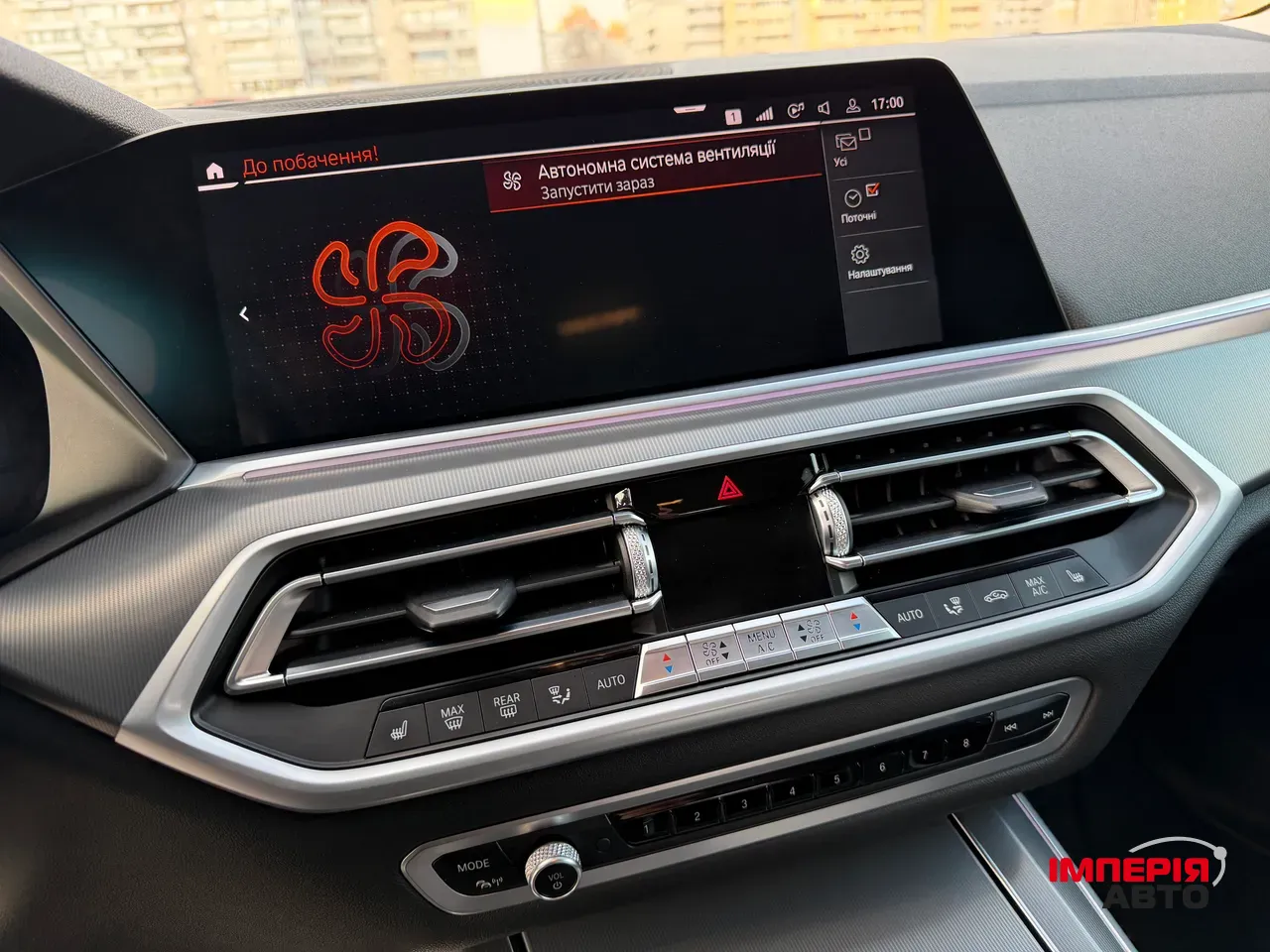 BMW X5 - фото 25