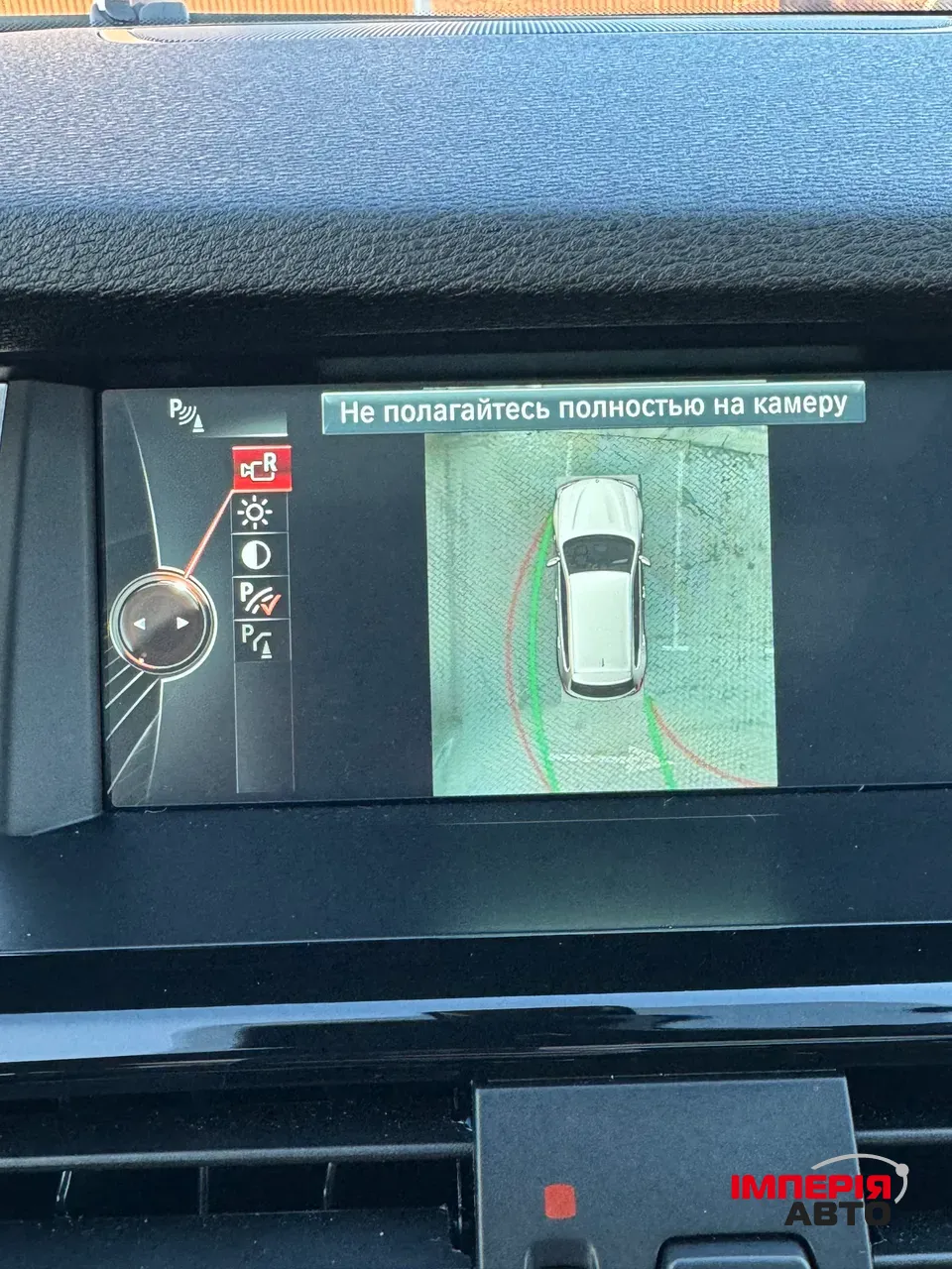 BMW X3 - фото 34