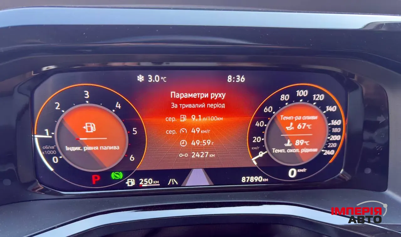 Volkswagen Multivan - фото 43