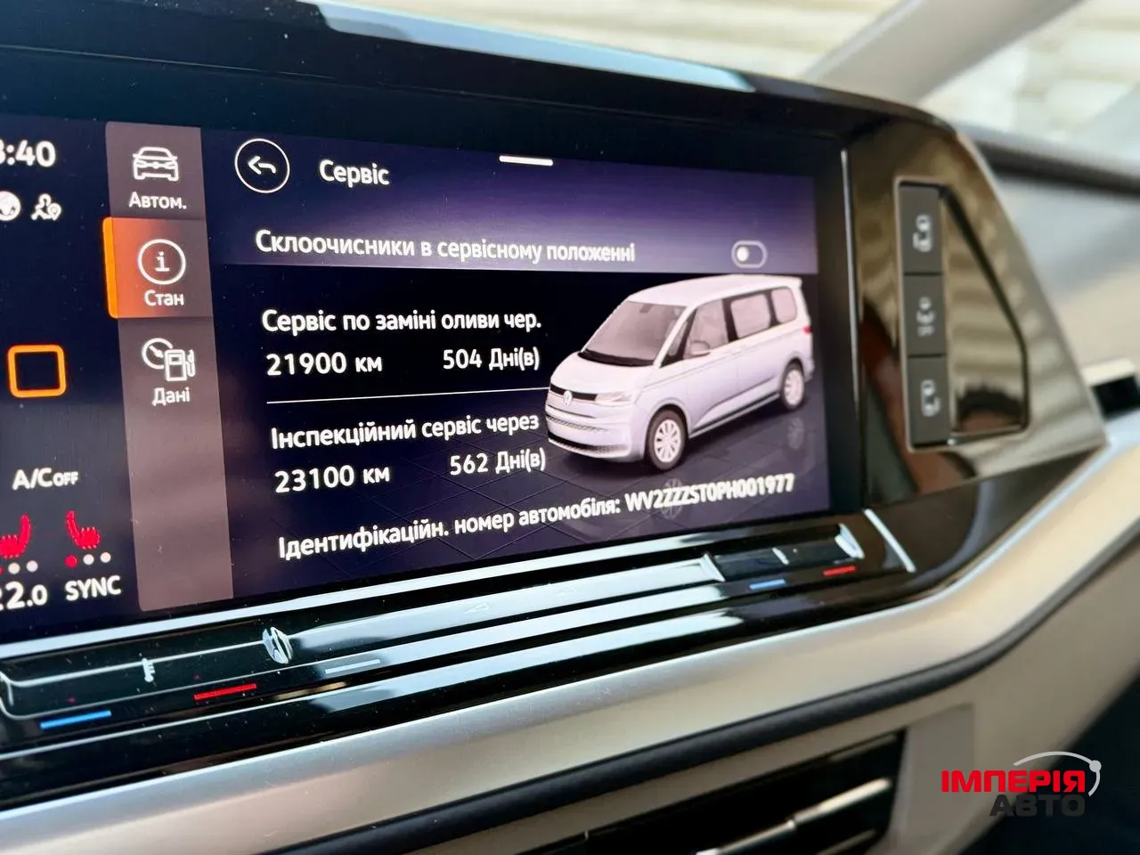 Volkswagen Multivan - фото 58