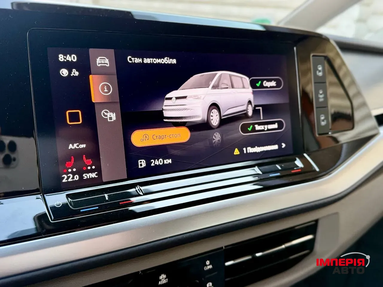 Volkswagen Multivan - фото 57