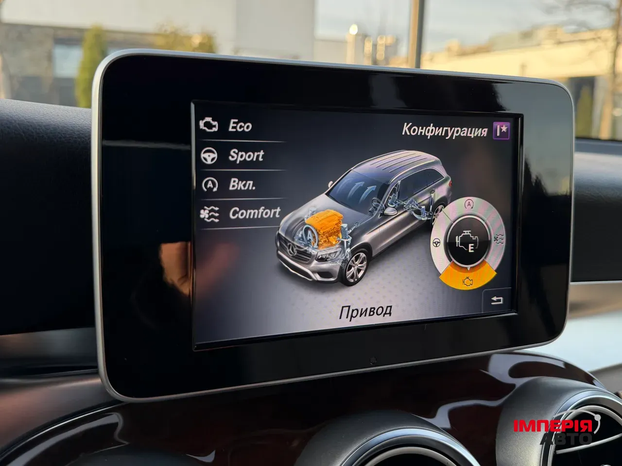 Mercedes-Benz GLC - фото 29