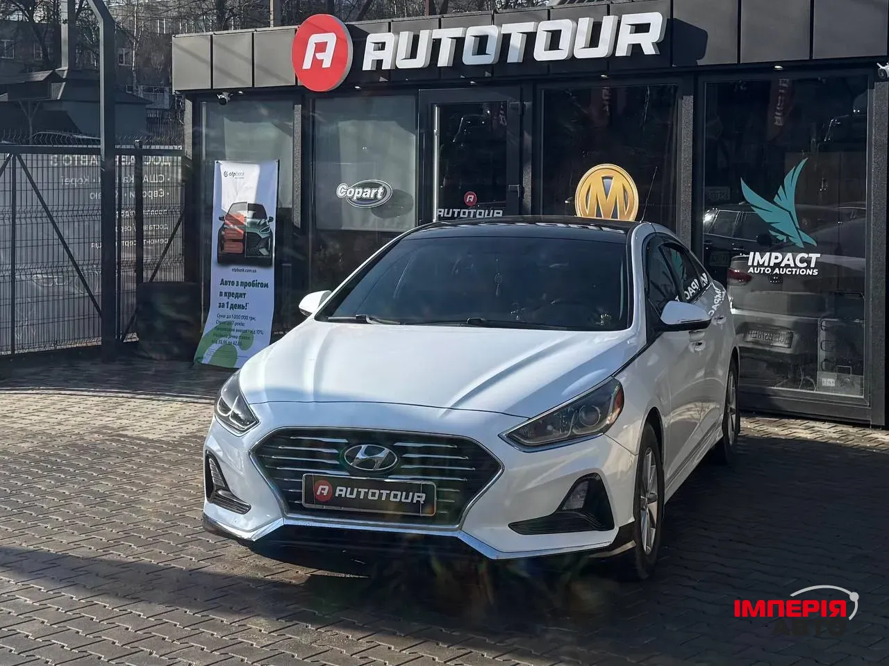 Hyundai Sonata - фото 1