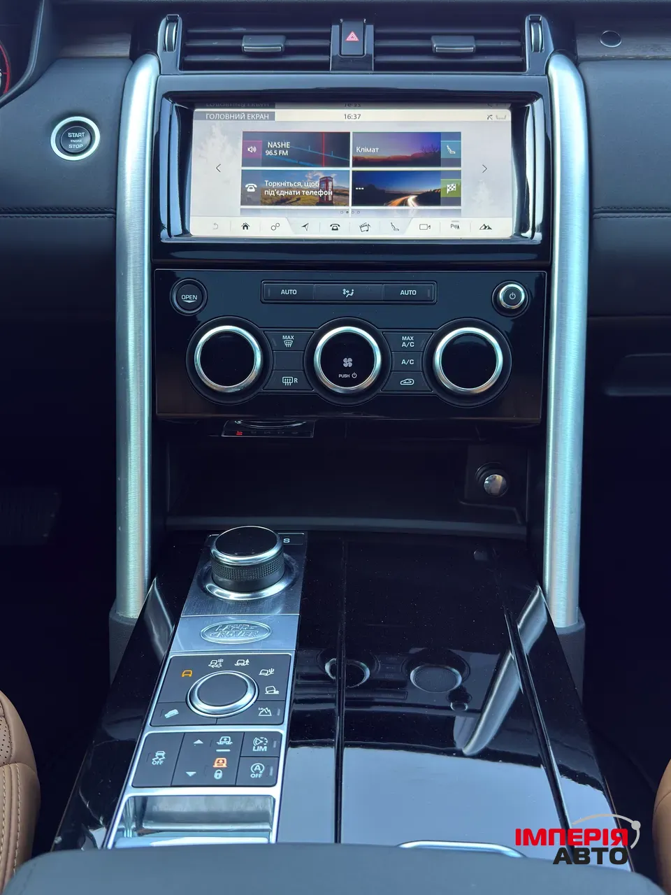 Land Rover Discovery - фото 34